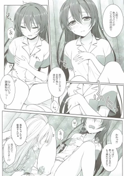 Page 11 of Batsu Game wa Solo Sex