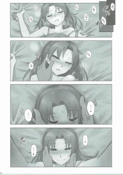 Page 20 of GirlPan 28±1-sai Goudou