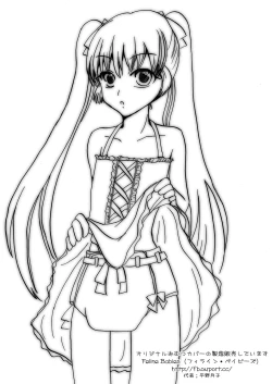 Page 14 of Boku wa Omutsukko Idol