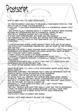 Page 177 of Mushi Asobi