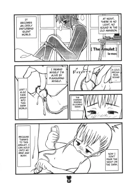 Page 26 of Junjou Pineapple
