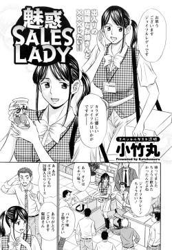 Page 208 of Action Pizazz DX 2016-10