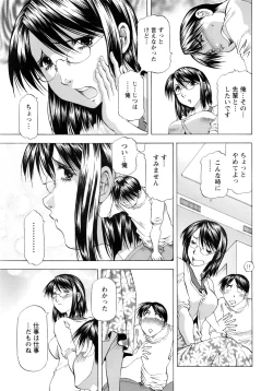 Page 228 of Action Pizazz DX 2016-10