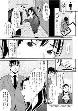 Page 28 of Action Pizazz DX 2016-10