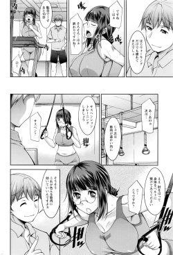 Page 69 of Action Pizazz DX 2016-10