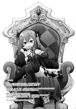 Page 20 of Dai San Kurai Shisokyuu Shoudou