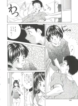 Page 138 of Natsu no Time Machine