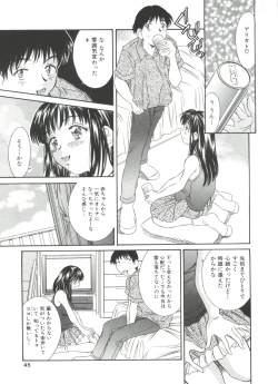 Page 45 of Natsu no Time Machine