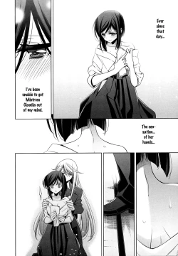 Page 14 of OmoibitoPart 2