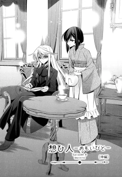 Page 2 of OmoibitoPart 2