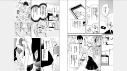 Page 19 of Ore no Sonna Toko Torunaa!1