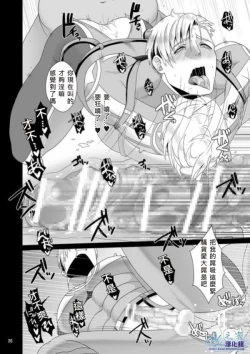 Page 25 of PRIDE AUCTION