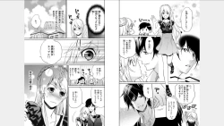 Page 21 of Ore no Sonna Toko Torunaa!2