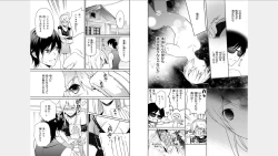 Page 24 of Ore no Sonna Toko Torunaa!2