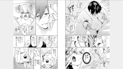 Page 12 of Ore no Sonna Toko Torunaa!3