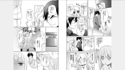 Page 18 of Ore no Sonna Toko Torunaa!3