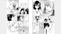 Page 4 of Ore no Sonna Toko Torunaa!3