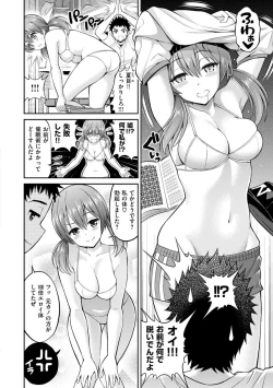 Page 136 of Man♡Piku