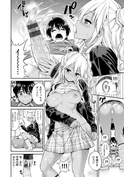 Page 160 of Man♡Piku