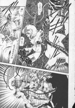 Page 20 of Panic Princess