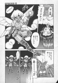 Page 64 of Panic Princess