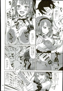 Page 6 of Chichi ni Dashi