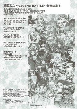 Page 30 of HUBBY`S BLOCK!! 23