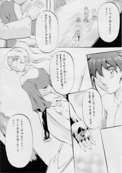 Page 53 of AI&MAI