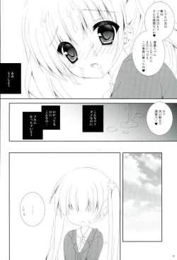 Page 21 of TRAIN GAME!