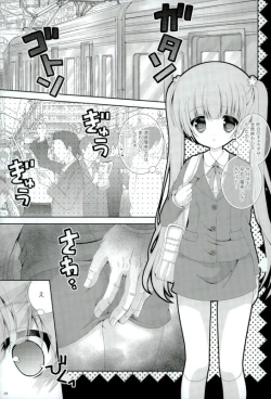 Page 2 of TRAIN GAME!