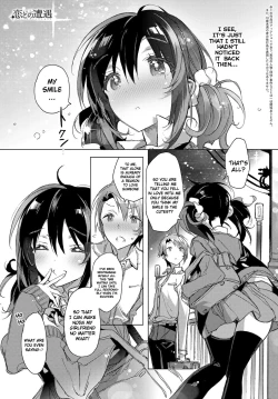 Page 1 of Koi no Souguu | Love Encounter