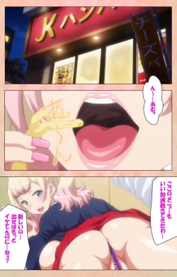 Page 111 of JK Bitch ni Shiboraretai Special Complete Ban