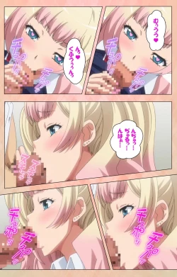 Page 25 of JK Bitch ni Shiboraretai Special Complete Ban