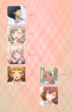 Page 2 of JK Bitch ni Shiboraretai Special Complete Ban