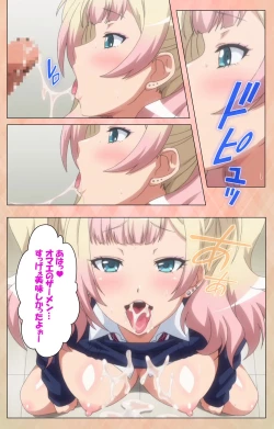 Page 30 of JK Bitch ni Shiboraretai Special Complete Ban