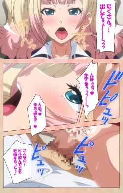 Page 42 of JK Bitch ni Shiboraretai Special Complete Ban