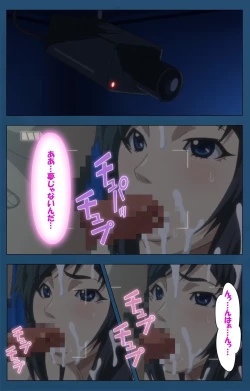 Page 101 of Soredemo Tsuma wo Aishiteru Special Ban Zenpen