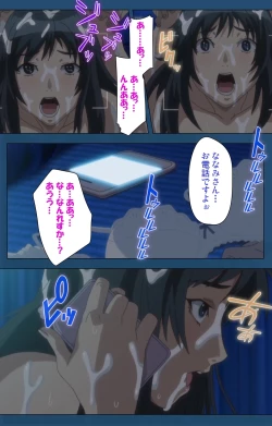 Page 110 of Soredemo Tsuma wo Aishiteru Special Ban Zenpen