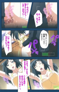 Page 137 of Soredemo Tsuma wo Aishiteru Special Ban Zenpen