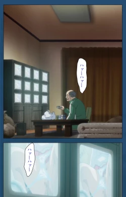 Page 13 of Soredemo Tsuma wo Aishiteru Special Ban Zenpen