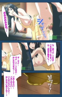 Page 141 of Soredemo Tsuma wo Aishiteru Special Ban Zenpen