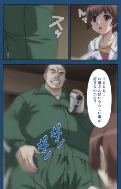 Page 158 of Soredemo Tsuma wo Aishiteru Special Ban Zenpen