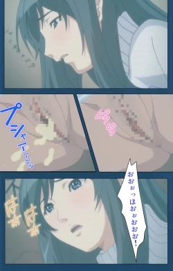 Page 17 of Soredemo Tsuma wo Aishiteru Special Ban Zenpen