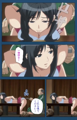 Page 28 of Soredemo Tsuma wo Aishiteru Special Ban Zenpen