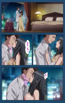 Page 50 of Soredemo Tsuma wo Aishiteru Special Ban Zenpen