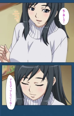 Page 6 of Soredemo Tsuma wo Aishiteru Special Ban Zenpen