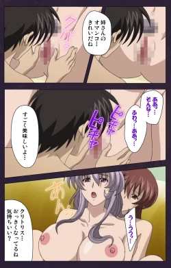 Page 109 of Mofukuzuma Special Ban Zenpen