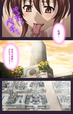 Page 120 of Mofukuzuma Special Ban Zenpen