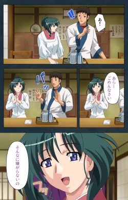 Page 125 of Mofukuzuma Special Ban Zenpen