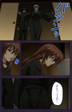 Page 15 of Mofukuzuma Special Ban Zenpen